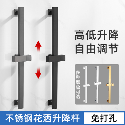 免打孔花洒支架升降杆浴室淋浴喷头挂座软管固定座挂头淋浴器配件