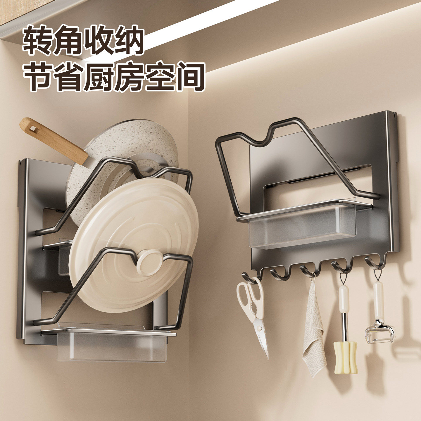 厨房多功能锅盖架子免打孔家用壁挂式沥水架可拆卸砧板锅盖收纳架