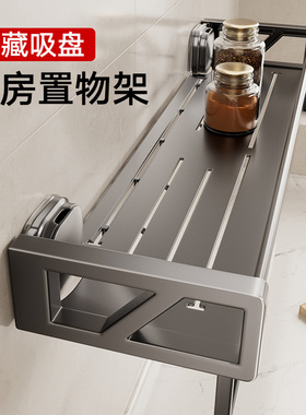 吸盘式厨房置物架免打孔壁挂墙上调料架调味品家用多功能用品收纳