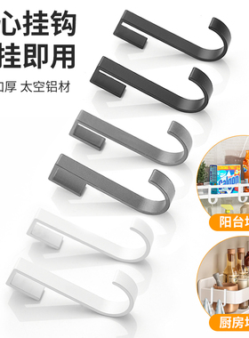 s钩挂钩置物架专用配件可滑动拆卸太空铝免打孔实心加厚金属钩子