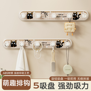 吸盘玄关挂钩壁挂卫生间浴室入户门衣柜衣钩高级感衣服墙上挂衣架