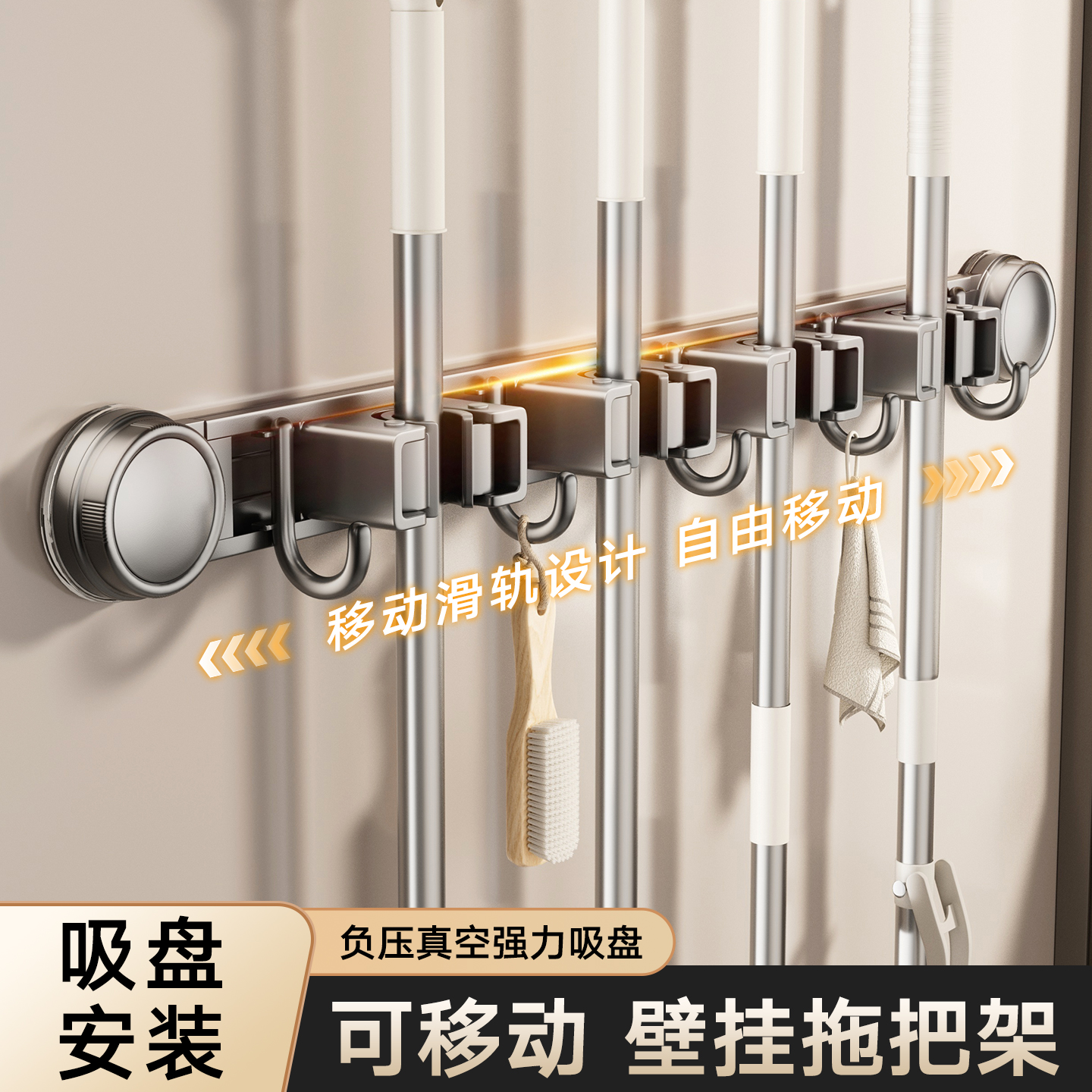 吸盘拖把架浴室厨房卡夹固定抹布