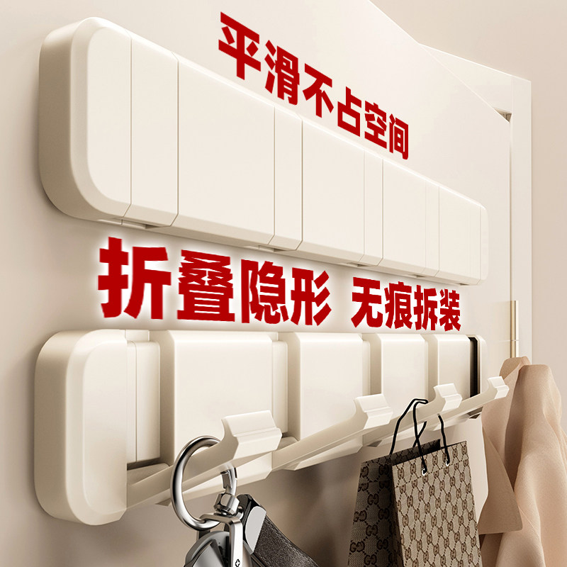 排钩一排隐形折叠挂钩壁挂式图片