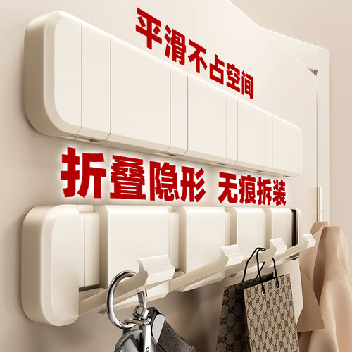 排钩一排隐形折叠挂钩壁挂式
