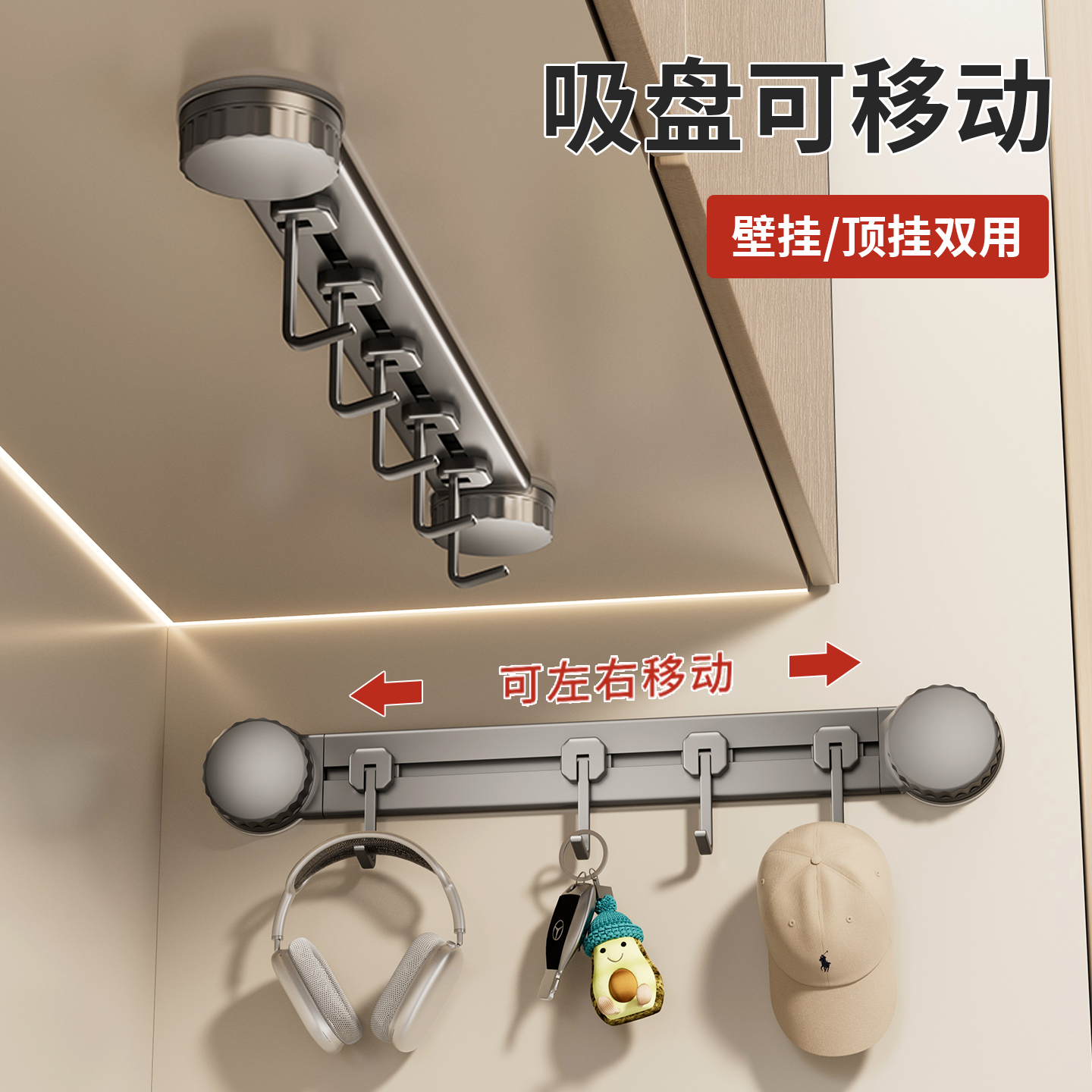 吸盘入户门挂钩门后免打孔排钩架