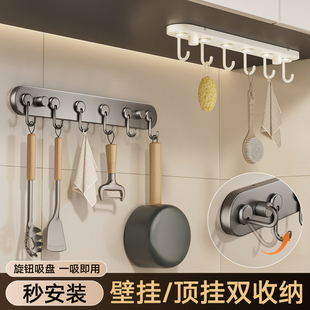 吸盘厨房挂钩悬挂式吊顶钩免打孔勺子铲子厨具收纳排钩橱柜下挂架