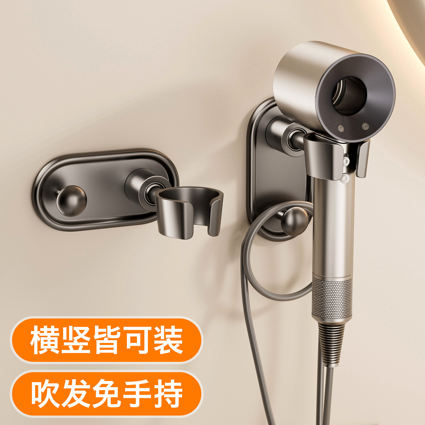吹风机置物架壁挂式吹风机支架解放双手卫生间浴室家用电吹风挂架
