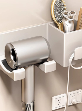 吹风机置物架卫生间免打孔挂架收纳神器厕所电吹风放置风筒支架子