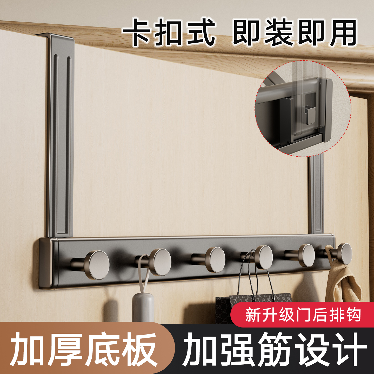 门后挂钩挂衣架免打孔收纳