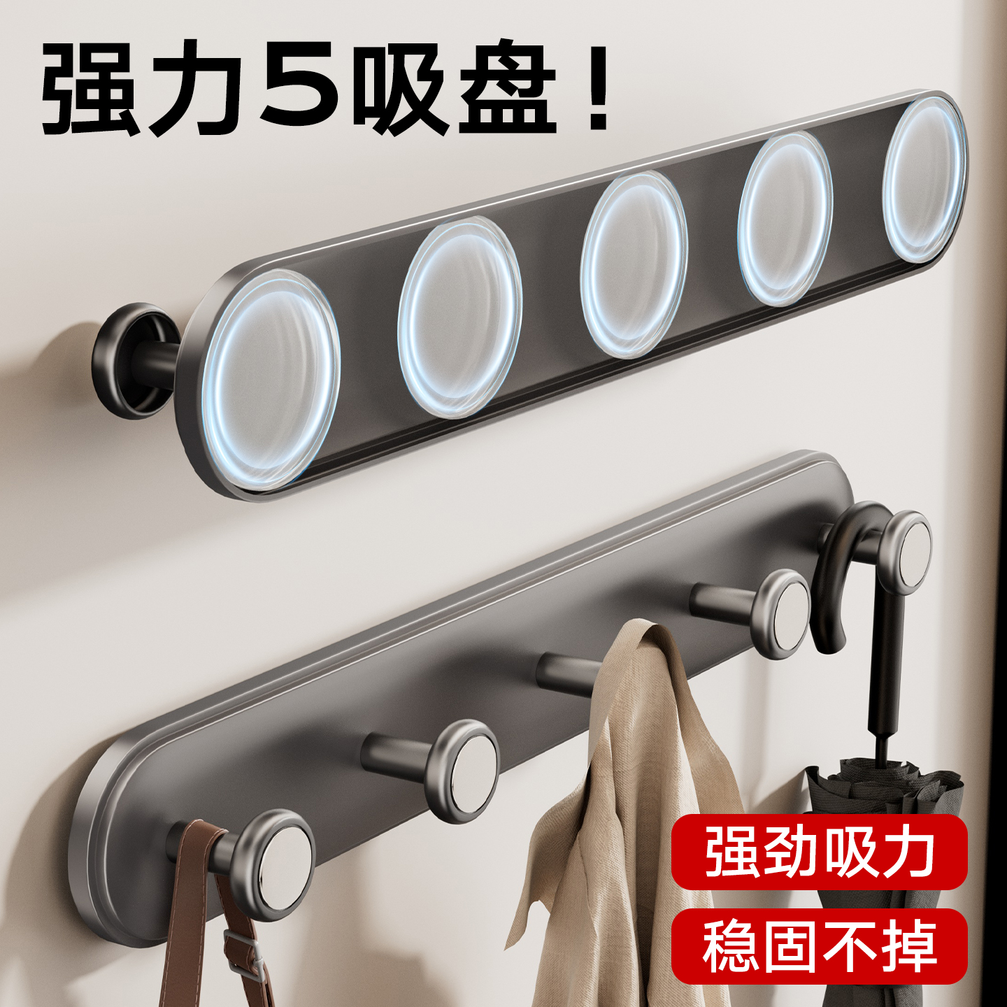 吸盘挂钩免打孔强力承重挂衣服包
