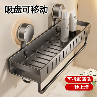 吸盘置物架卫生间粘吸结合更牢固