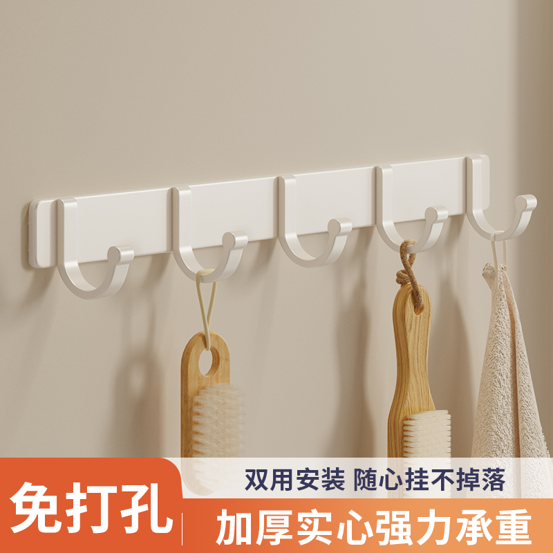 免打孔挂钩强力粘胶排钩防水防潮