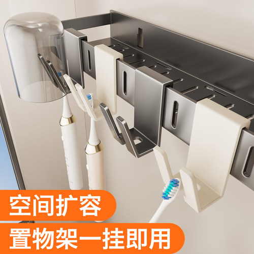 S钩挂钩专用挂牙刷置物架卫生间