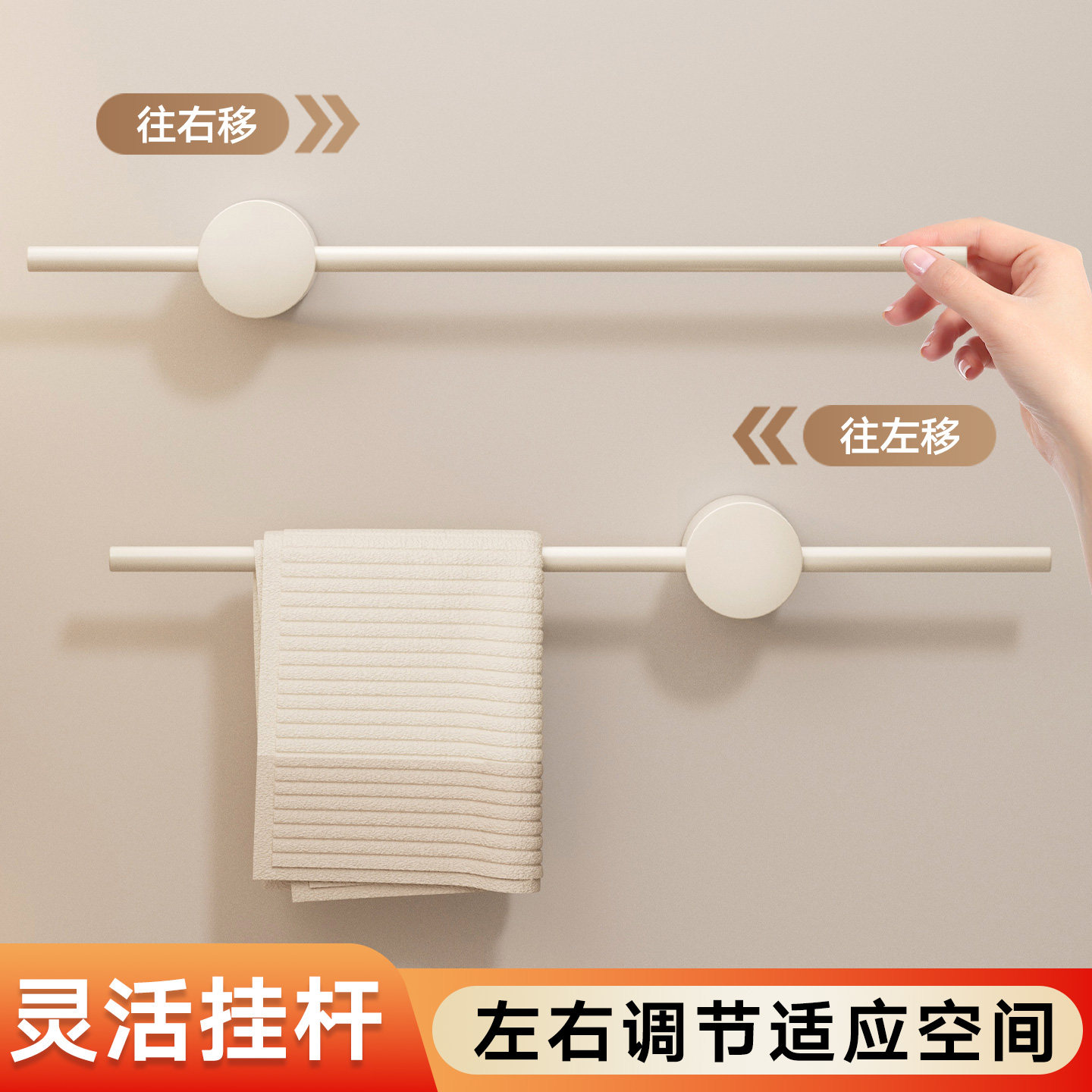 可移动一字单杆毛巾架图片