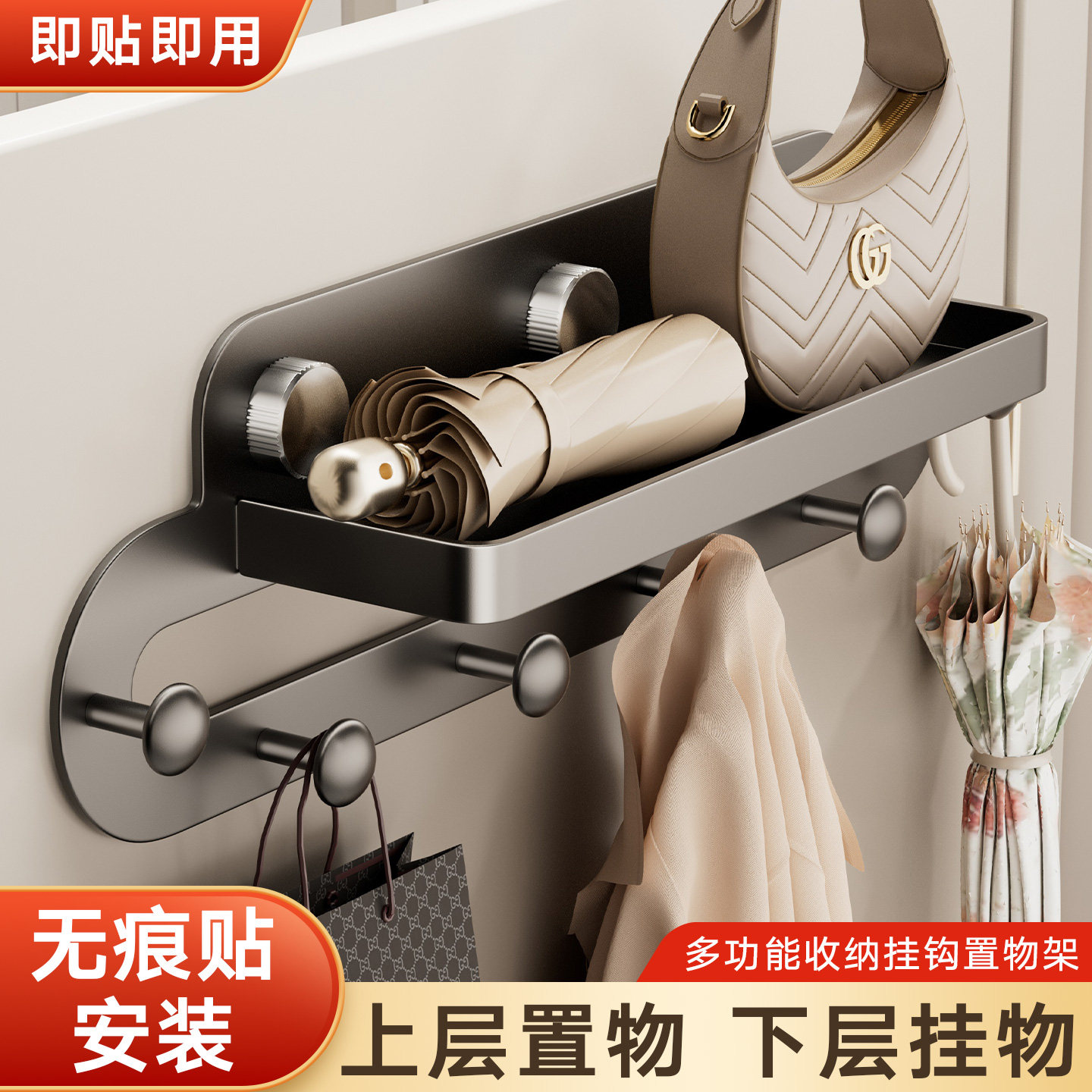 门后挂钩免打孔卧室衣服帽子包包收纳架置物架粘钩挂衣架墙上壁挂