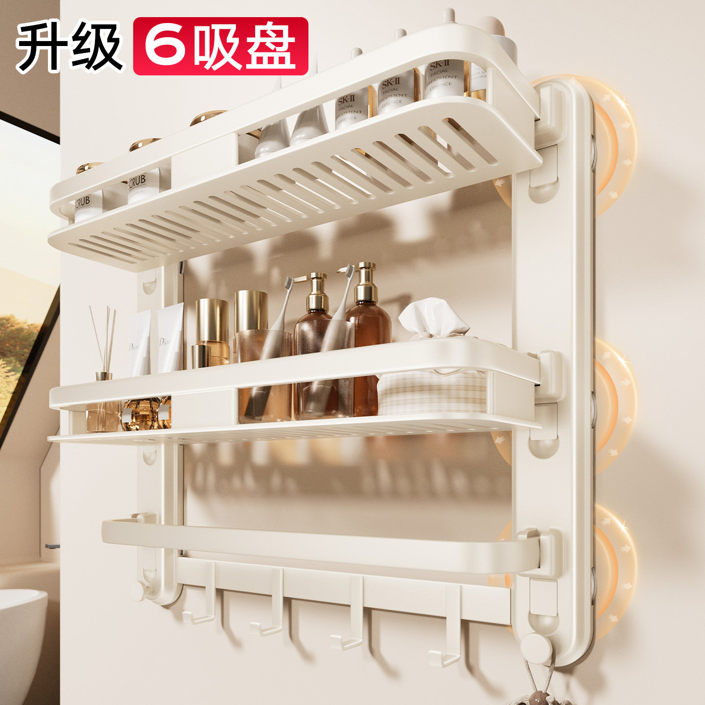 吸盘浴室置物架壁挂式洗漱台面多层收纳架免打孔卫生间毛巾架一体,家庭/个人清洁工具,浴室角架/置物架,淘宝优惠券,粉丝福利购,淘宝优惠卷