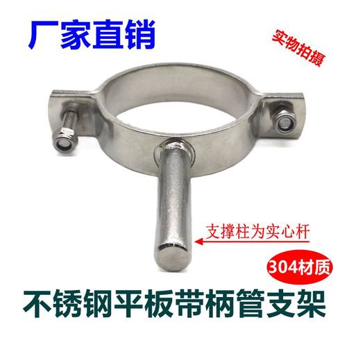 不锈钢实心杆加厚带柄管箍