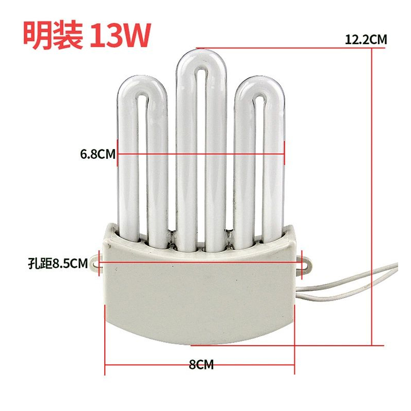 欧仕照明3U排管一体化13W26W32W明装暗装节能灯厨卫弧形排管白光