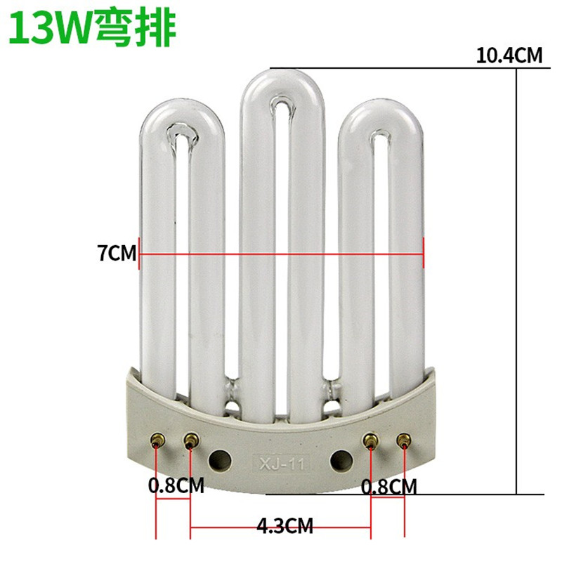 欧泰源照明3U弧形排管嵌入式13W25W32W四针暗装灯管YDW13W/25W