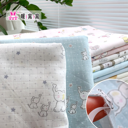 母婴级a类格子双层纱布