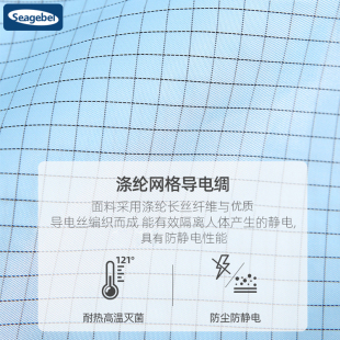 网格百级洁净服全身连体防静电服防尘服防护服防尘工作服无尘服