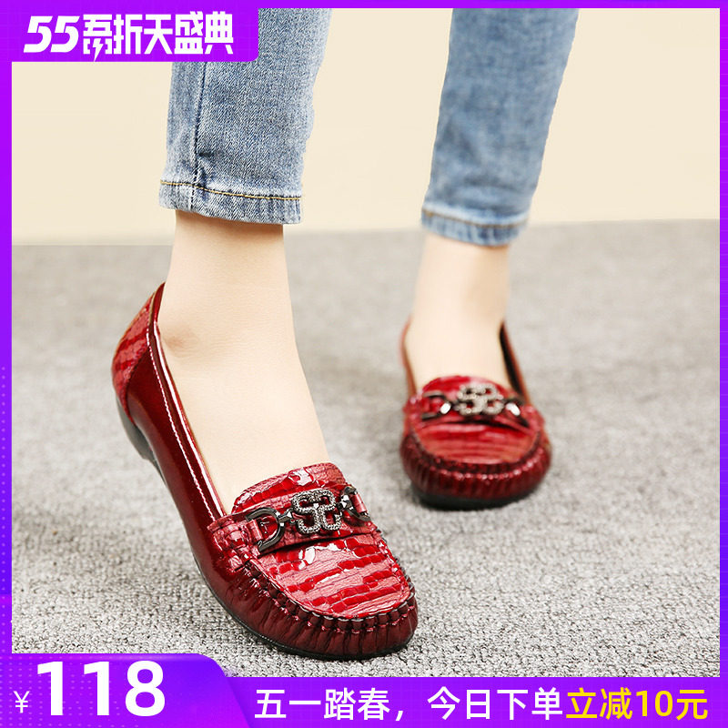 genuine leather gules Patent leather Doug shoes Women's shoes soft sole Round Bright surface leather shoes Flat bottom middle age mom Versatile fashionin the Women's Shoes, Low shoes  category - from Buy2taobao.com to provide professional Taobao agent buy service