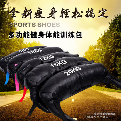 西谷米牛角包保加利亚包
