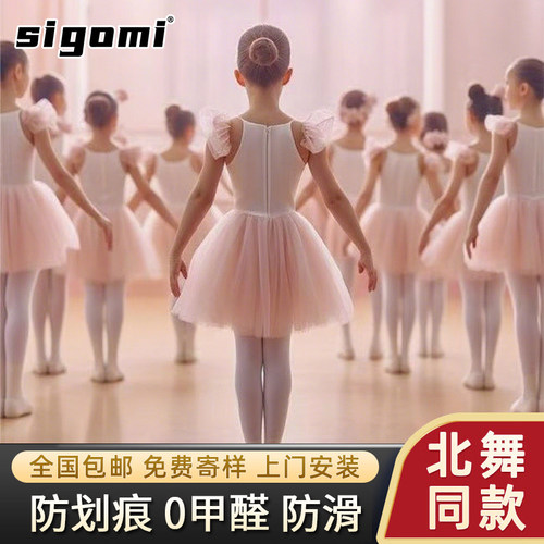 pvc塑胶舞蹈幼儿园防滑加厚