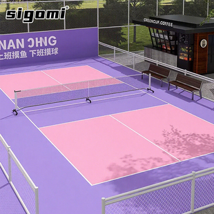 西谷米匹克球地胶垫pvc运动地板定制网球气排球羽毛球场塑胶地板