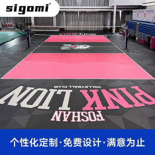 西谷米匹克球运动地胶网球羽毛球场地胶垫室内外专用悬浮拼装地板