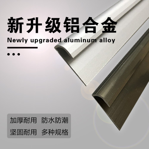西谷米收口条坚固耐用多种规格