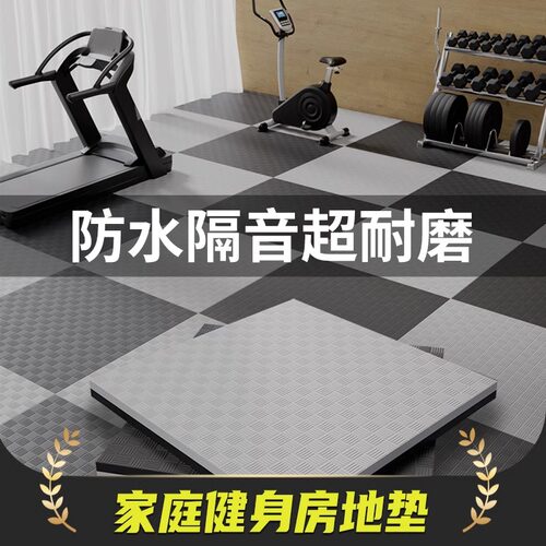 高弹防水隔音超耐磨 工厂直销