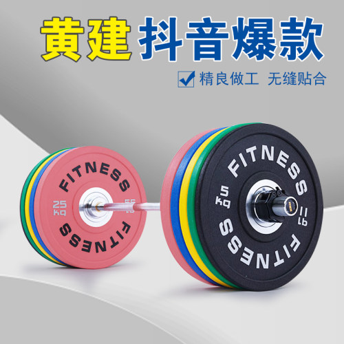 西谷米臀桥杠铃环保家用质保三年