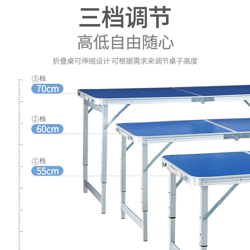 90×60cm户外折叠桌摆摊地推可折叠地摊桌子便携式家用餐桌椅