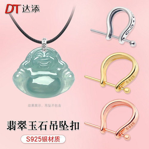 S925银连接扣观音斜孔diy配件