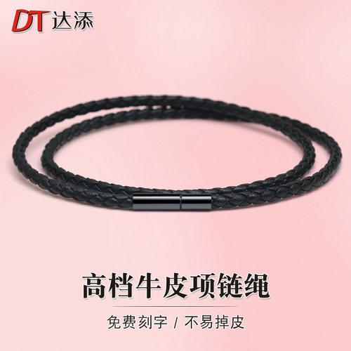 项链黑色玉佩翡翠吊坠男女牛皮绳