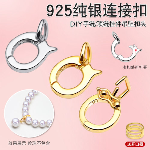 s925银珍珠手链宝石diy配件