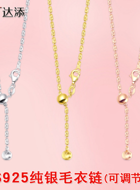 S925纯银项链无吊坠链子可调节