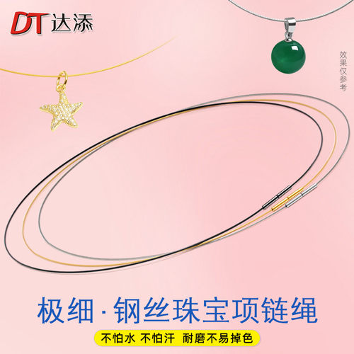 金色钢丝项圈蜜蜡锁骨链女吊坠绳