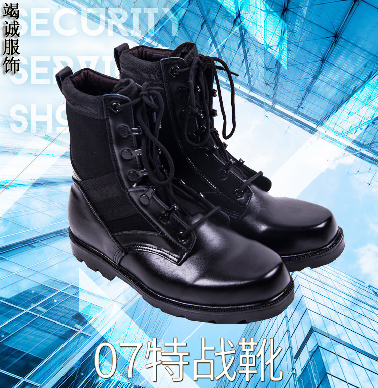 Bottes militaires - Ref 1398209 Image 1