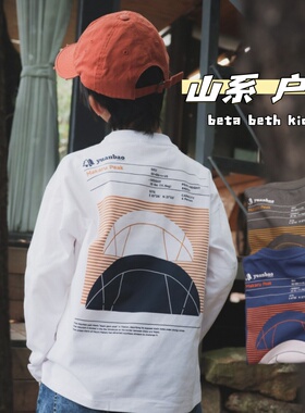 儿童长袖T恤2025春季新款男童户外山系雪峰几何图形宽松纯棉上衣6