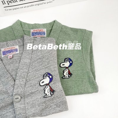 betabeth童品薄款春秋V字领实用