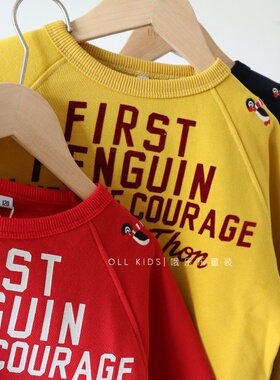 哦乐乐 秋冬儿童纯棉毛圈卫衣可爱字母刺绣印花圆领打底男女宝宝6