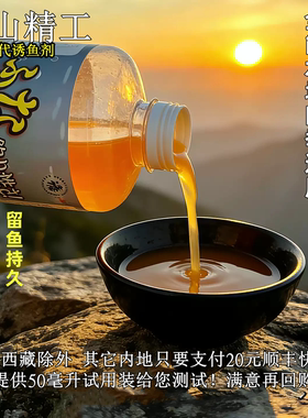 鸠山精工正品小药买一次可用一年