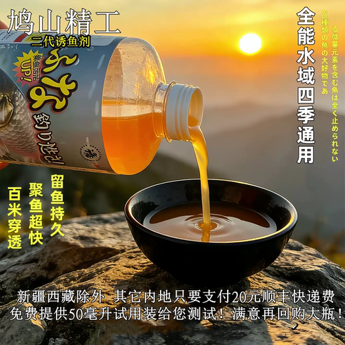 鸠山精工正品小药买一次可用一年