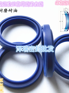 DHS防尘圈DH11.2/12/12.5/14/16/18/20/22/22.4/23.5/25/28密封圈