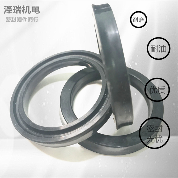 UN UHS进口丁腈胶密封圈 无骨架油封耐油橡胶 USH 112*125*9 现货