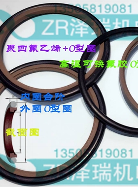 液压油缸活塞STd旋转油封轴用斯特封125/140/160/180/185/190*8.1