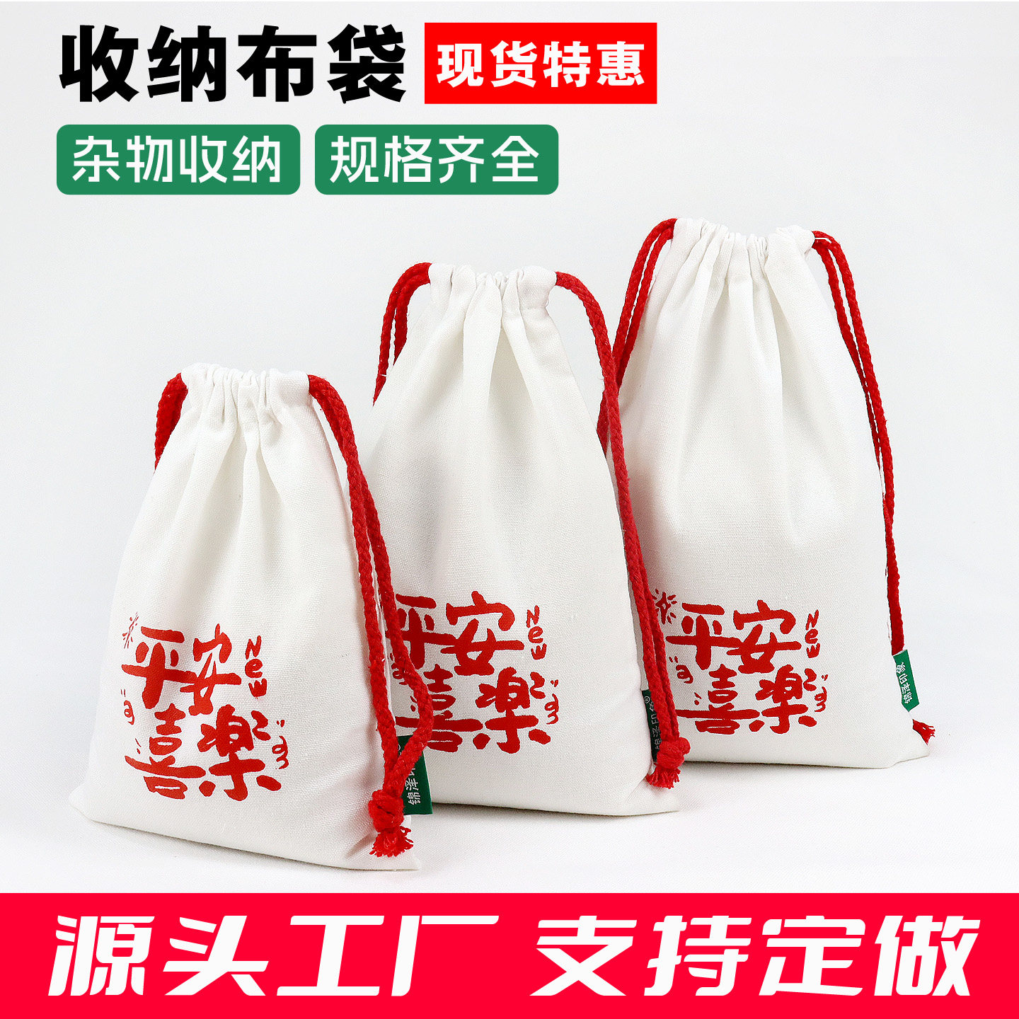小布袋收纳袋旅行便携物品抽绳袋子帆布袋防尘包袋文玩束口袋定制