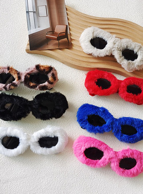 痞幼同款毛绒冬天太阳镜女士时尚